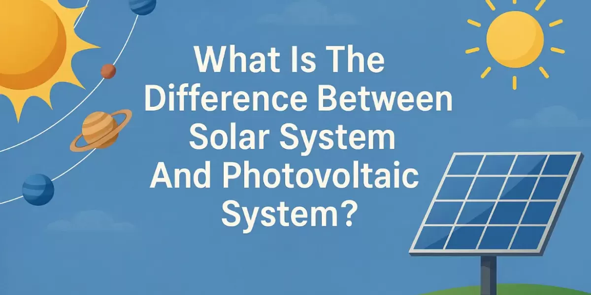ソーラーシステムと太陽光発電システムの違いは何ですか？